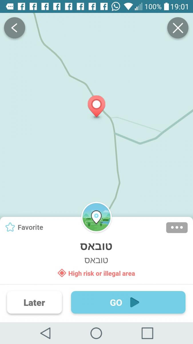 תוכנת הווייז מתריעה מפני כניסה לטובאס: ''שטח בלתי חוקי ומסוכן'' (צילום מסך)