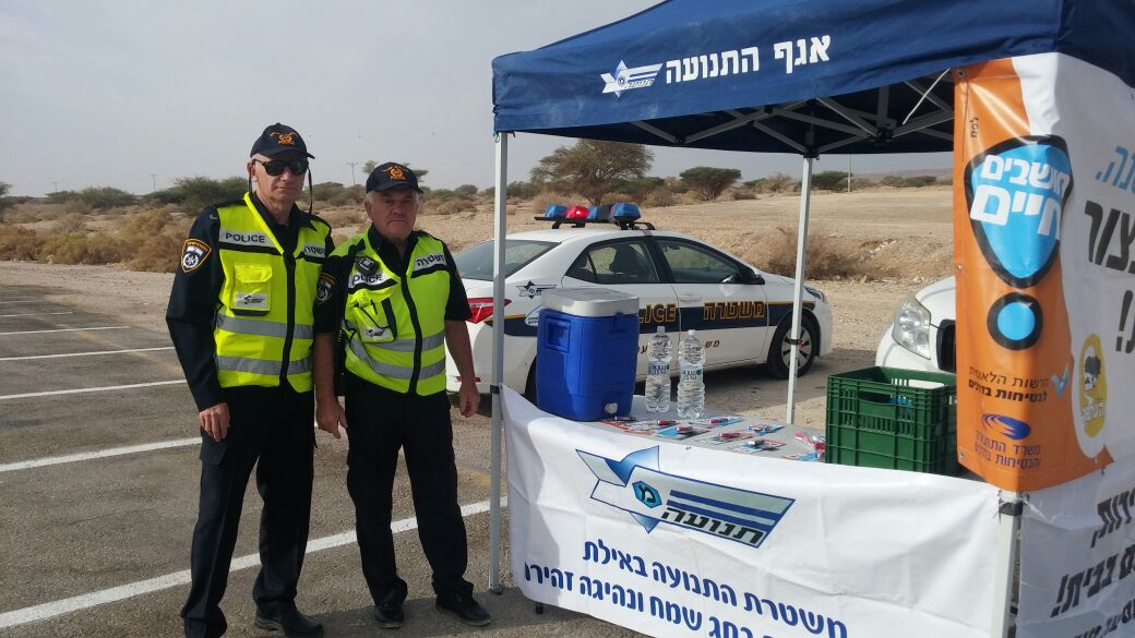 היו גם נהגים שנסעו כחוק והם אף זכו להתרענן בתחנה שהקימו אנשי אגף התנועה (צילום: דוברות המשטרה)