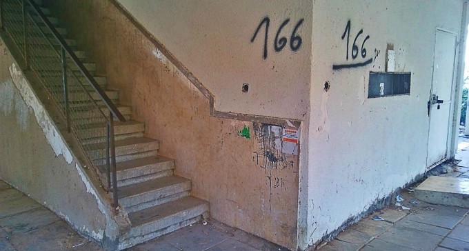 שכונת מצוקה - לגובה