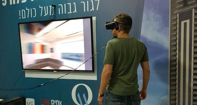המשקפיים שישגעו את עולם הנדל''ן בבאר שבע