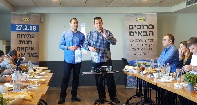 היכונו: סניף איקאה ב