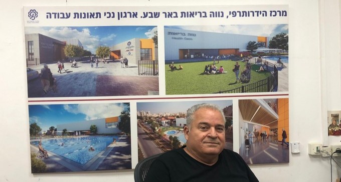 ארגון נכי ואלמנות תאונות עבודה בישראל יקיים כנס מיצוי זכויות לחבר