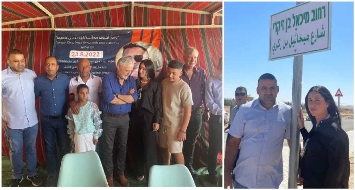 רחוב ביישוב הבדואי, על שם תושב אשקלון שהציל מטביעה משפחה מחורה