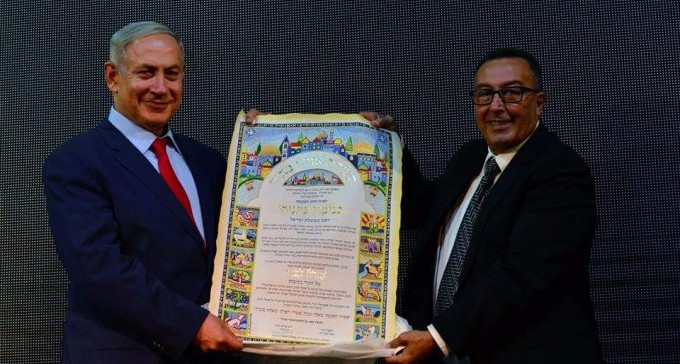 נתניהו קיבל אזרחות כבוד של נתיבות והצהיר: 