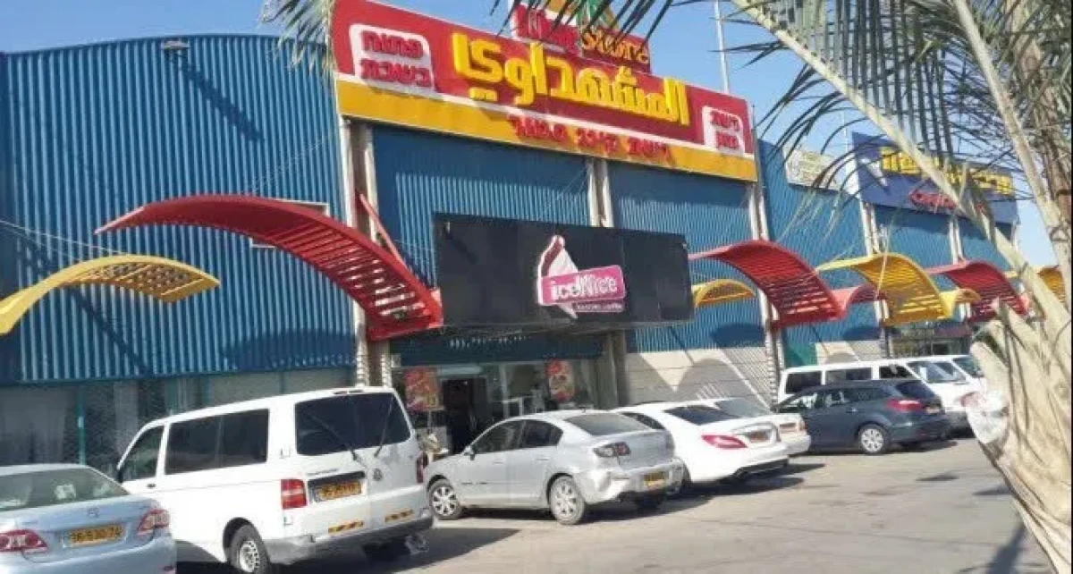 7.5 שנות מאסר לאחד ממתכנני הפיגוע בסניף קינג סטור בב''ש