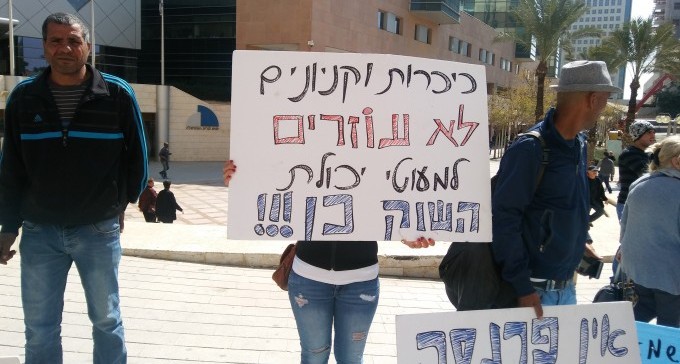 הוגש ערעור נגד סגירת השוק הבדואי: ''נזק לסוחרים ולעיר''