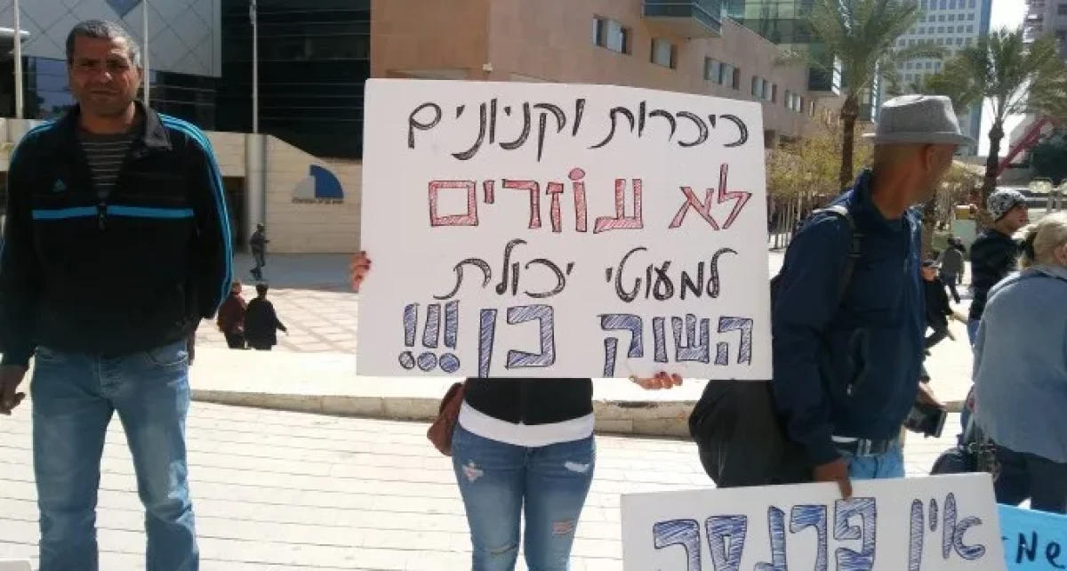 הוגש ערעור נגד סגירת השוק הבדואי: ''נזק לסוחרים ולעיר''