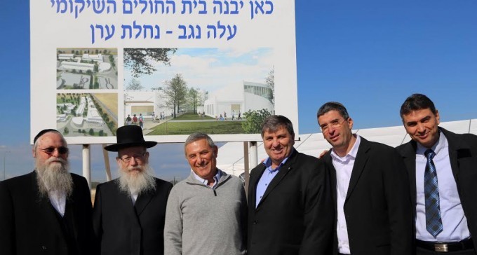 הונחה אבן הפינה לבית החולים השיקומי הראשון בנגב