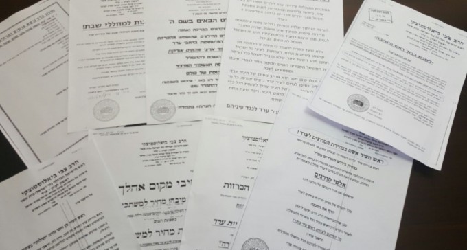 מלחמת דת בערד: התושבים חוששים שחרדים משתלטים להם על העיר