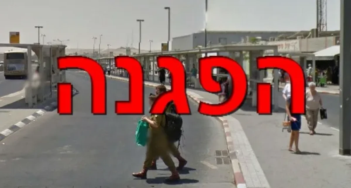 ביום שישי: הפגנת תושבים נגד דן באר שבע