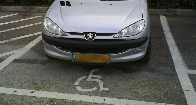 חנה בחניית נכים בסורוקה, ערער - וישלם קנס מוגדל