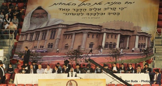 הערב: מעמד הסליחות המרגש באצטדיון טרנר