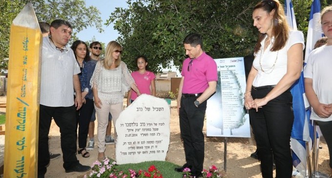 נחנך ''השביל של נדב'', לזכרו של נדב גולדמכר ז''ל