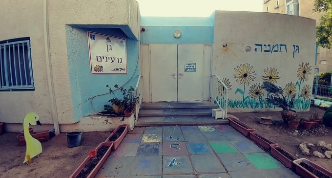 ''שנה שעברה שילמנו לצהרון 100 שקלים. השנה - 635''