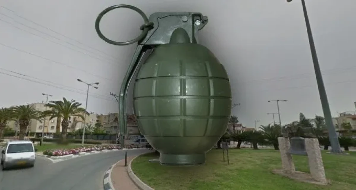רימון התפוצץ בחצר בית בנתיבות