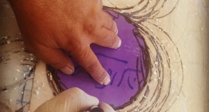 שיתוף פעולה 