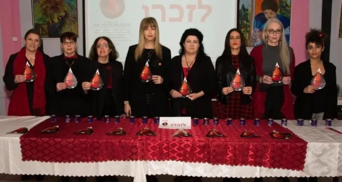 טקס הזיכרון לקורבנות האלימות כלפי נשים נערך בויצ''ו ב''ש