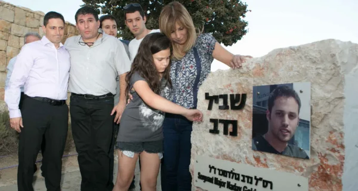 נחנך מצפה לזכר חללי "צוק איתן"