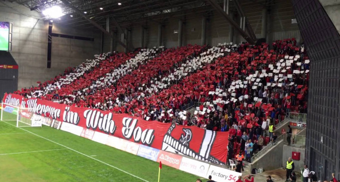 הפועל באר שבע הוציאה מספר הודעות לאוהדים