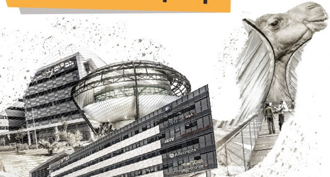 לא רק חול וגמלים תועים