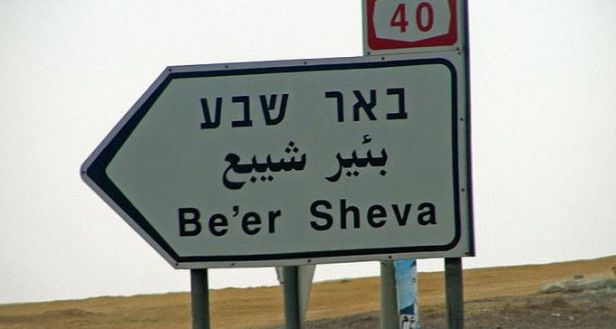 בוטלה שביתת הענק של הרשויות המקומיות