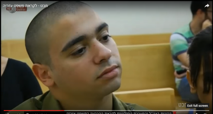 משפט אלאור אזריה: תושבי באר שבע מגיבים