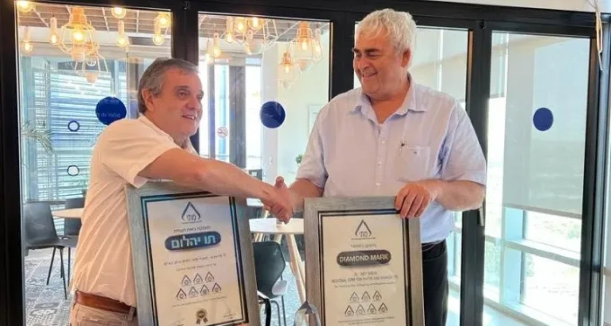 מכון התקנים העניק את תעודת תו יהלום לתאגיד ''מי שבע''
