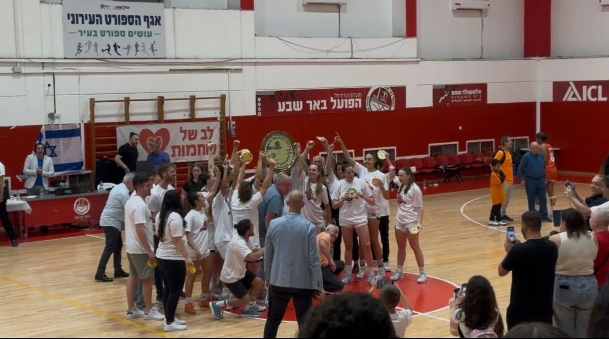 הישג היסטורי: הפועל באר שבע דימונה עלתה לליגת העל בכדורסל נשים