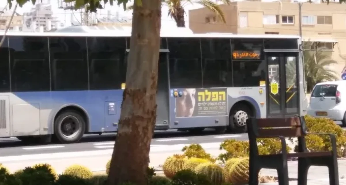 קטינים מב''ש רגמו באבנים אוטובוסים, כי ''שיעמם להם''