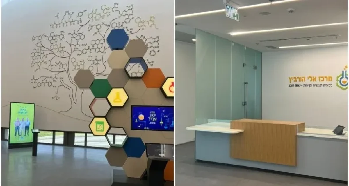 נאות חובב: הוקם מרכז מבקרים ע"ש אלי הורוביץ