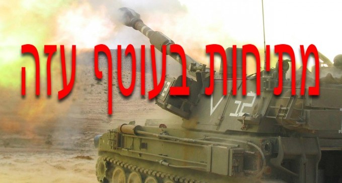 התחממות בדרום בעקבות התקרית: אזעקות באשכול, נפילה בשער הנגב