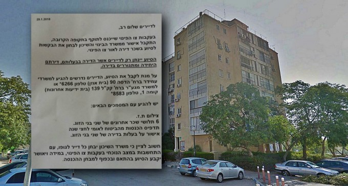 עכשיו זה, כנראה, סופי: דיירי ככר קפלן יפונו מהבניין המסוכן