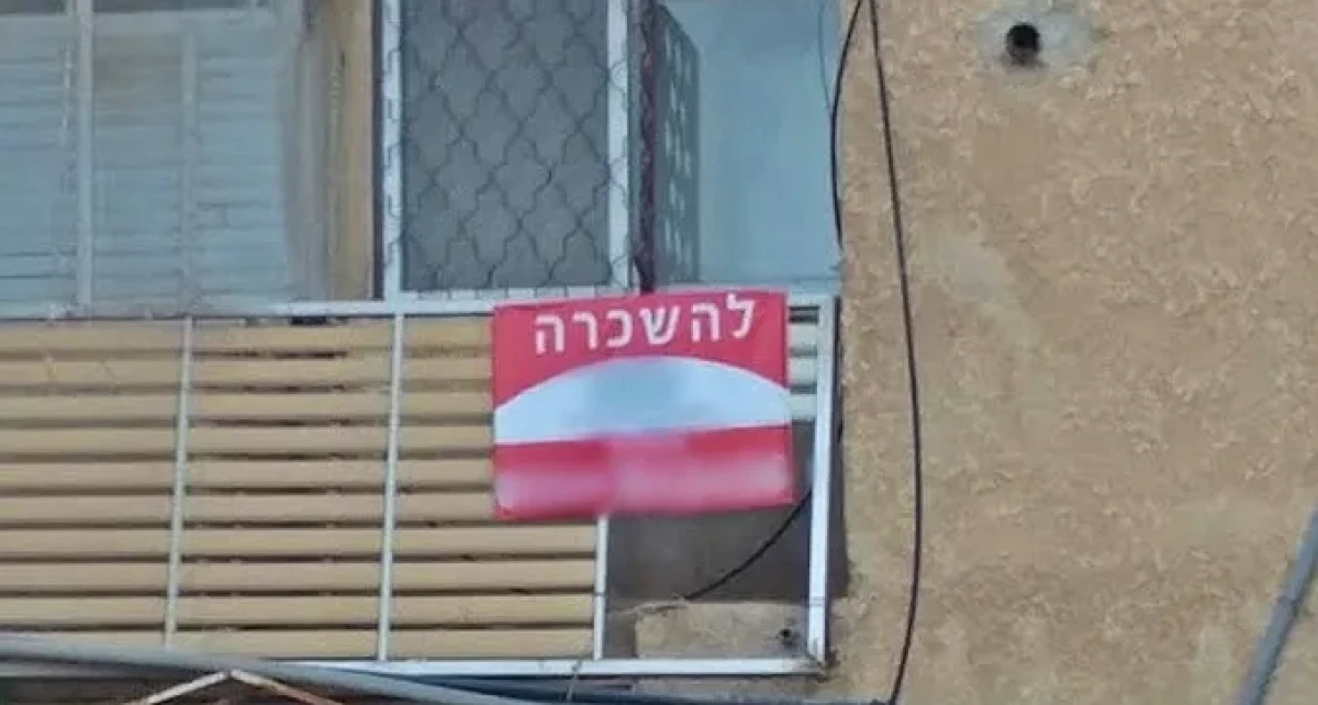 סוף לחגיגת המשקיעים, טלטלה לשוכרי הדירות: זה מה שמתכנן האוצר