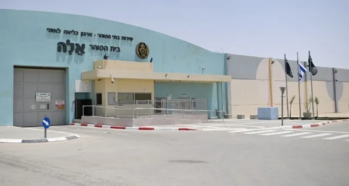 הפרקליטות ערערה - והסוהר שהורשע בעבירות סמים יישלח למאסר