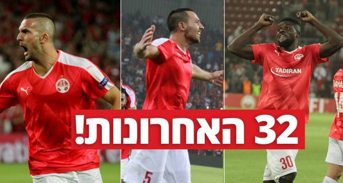 המאמן גאון, הילד ענק! באר שבע בשלב הנוק אאוט באירופה