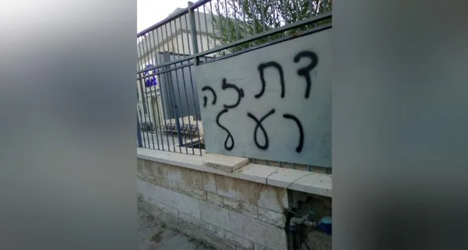 החשודה בריסוס כתובות נאצה על בתי הכנסת: תושבת באר שבע