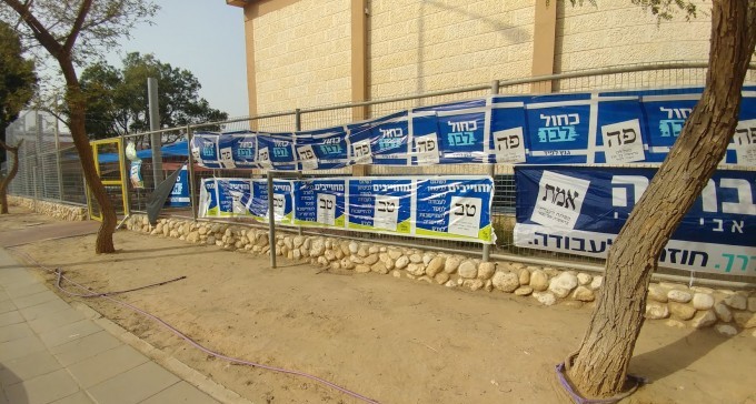 בוועדת הבחירות חוששים מאחוז הצבעה נמוך - וזה רע לנגב