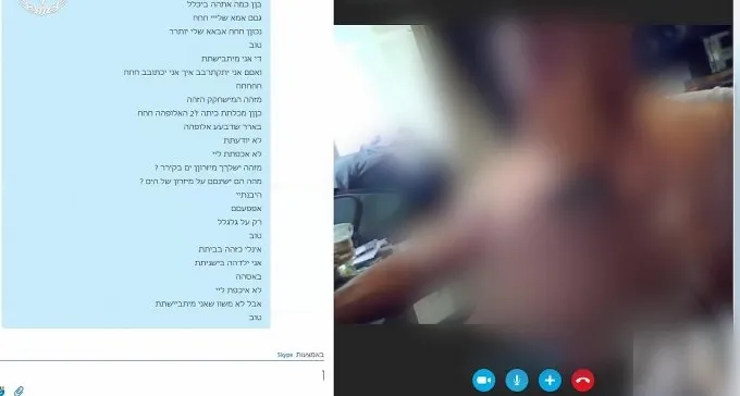 פרשת הפדופילים: ה''ילדה בת ה-13'' הייתה סוכנת משטרתית