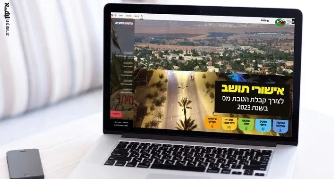 גם ב-2023 ייהנו תושבי מיתר, כרמית וחלק מיישובי הנגב מהטבת מס
