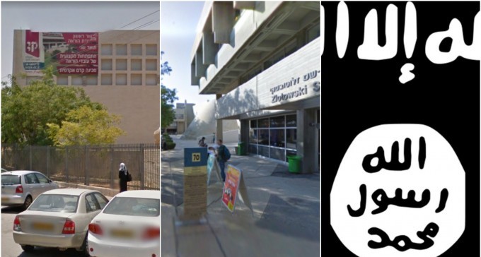 דאע''ש בלב ב''ש: מאסר ל-2 צעירות מלקיה שתכננו פיגועים בעיר