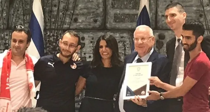 אוהדי הפועל באר שבע על המפה: זכו במגן הכבוד של בית הנשיא