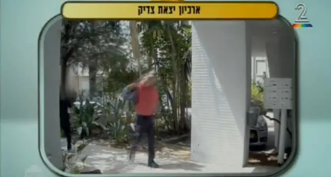 10 חודשי מאסר לנוכל שנתפס ב''יצאת צדיק''