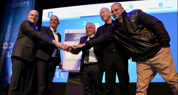 נחתם הסכם הגג לעיר דימונה: תכפיל את גודלה, ייבנו 26,000 יח''ד