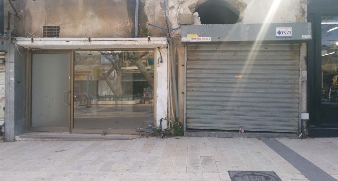 ''התוכנית הכלכלית - יריקה בפרצוף של העסקים הקטנים''