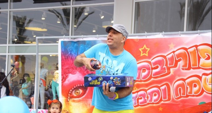 מגזין ברנז'ה: במבי הליצן הוא האיש הכי שמח בעיר