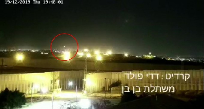 תוך פחות מיממה: רקטה נוספת נורתה לעבר העוטף