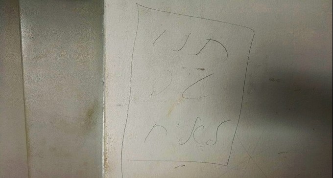 שליח הפיצה לא קיבל טיפ - ונקם בדיירים בדרך מקורית