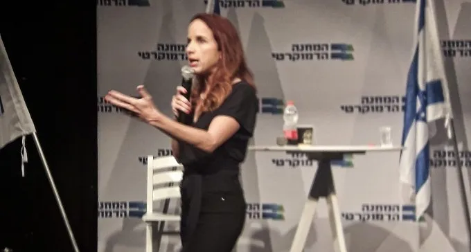 בהרכב חסר, המחנה הדמוקרטי ערך עצרת בב''ש