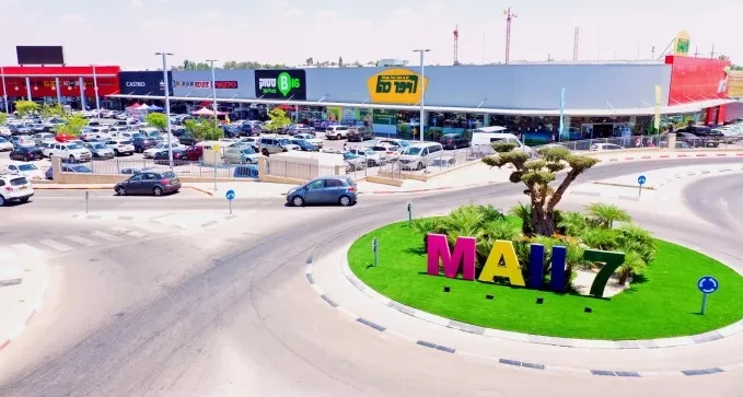 קיץ של כוכבים ב-Mall7  שדרות