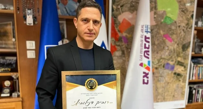 רוביק דנילוביץ זכה בפרס שלם לראש רשות מצטיינת